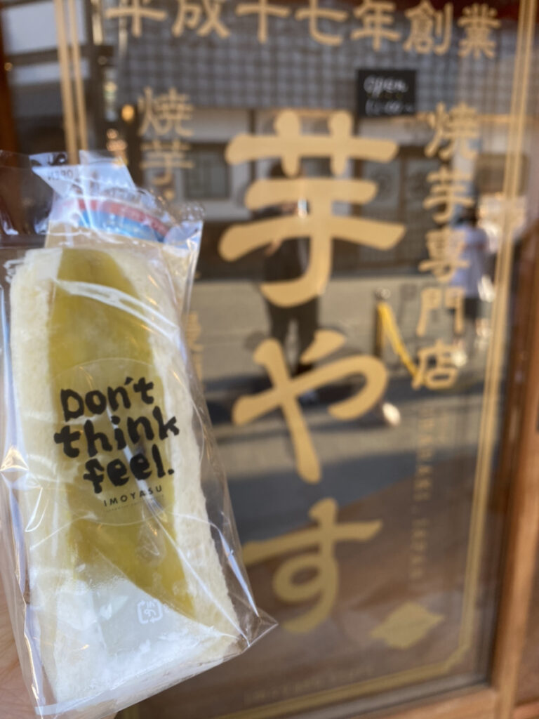 焼き芋ビジネスは幅が広くておもしろい！浅草の焼き芋屋さん